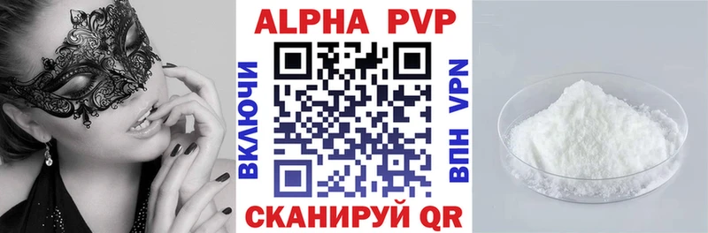 Купить закладку Ува Канабис  Кокаин  Амфетамин  ГАШ  А ПВП 
