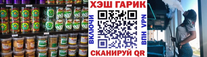 купить закладку  Ува  Canna-Cookies конопля 