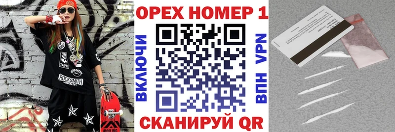 COCAIN FishScale  дарк нет Telegram  Ува 