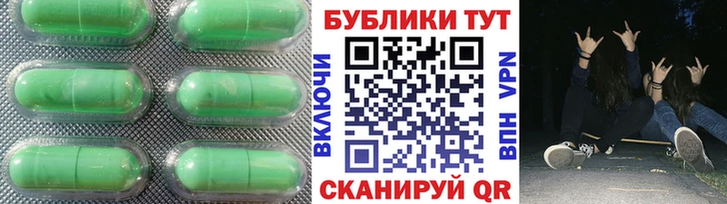 ЭКСТАЗИ Дубай  Ува 