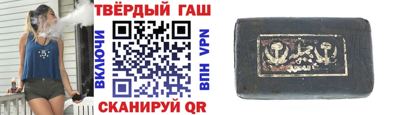как найти закладки  Ува  ГАШИШ Ice-O-Lator 