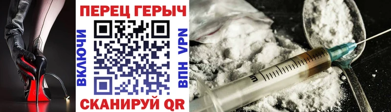 ГЕРОИН герыч  Ува 