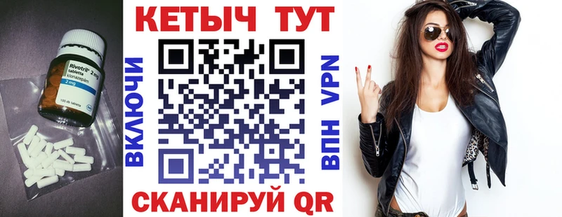КЕТАМИН ketamine Ува
