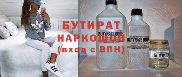 бошки Абаза
