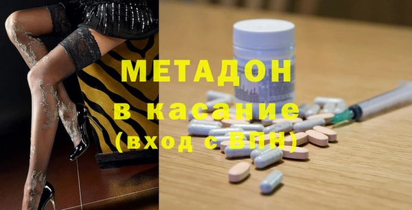 2c-b Абдулино