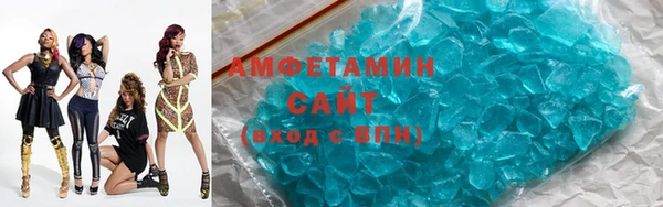 бошки Абаза