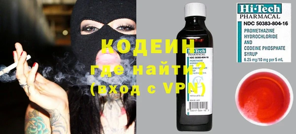 2c-b Абдулино
