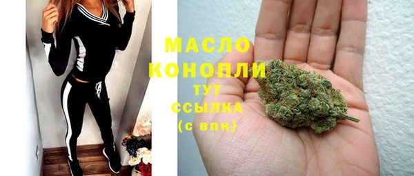 бошки Абаза