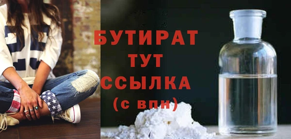 2c-b Абдулино