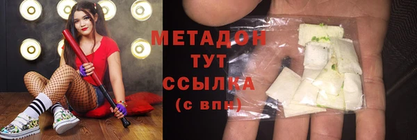 бошки Абаза