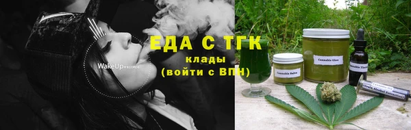 бошки Абаза