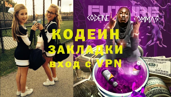 2c-b Абдулино