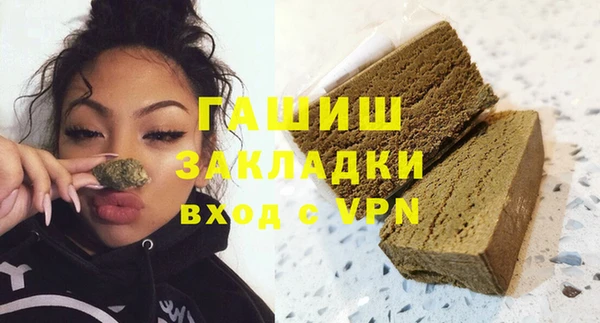 бошки Абаза