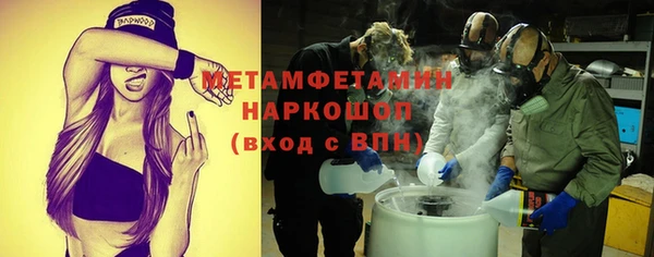 гидропоника Абинск