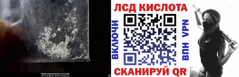ЛСД экстази кислота  наркота  Ува 