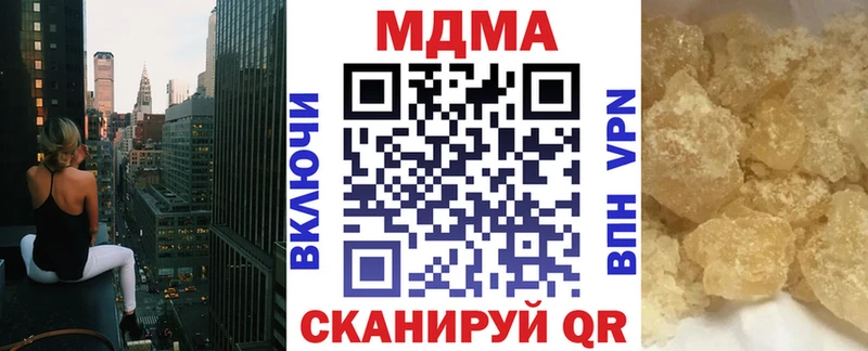 где продают наркотики  Ува  hydra как зайти  МДМА VHQ 