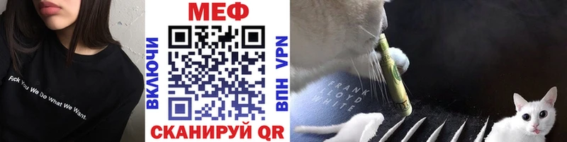 Меф VHQ  мега рабочий сайт  Ува 