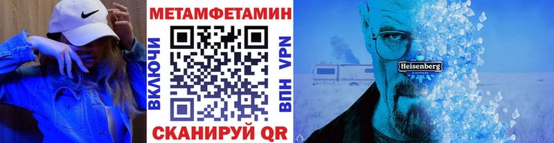 Первитин винт  ОМГ ОМГ как войти  Ува 