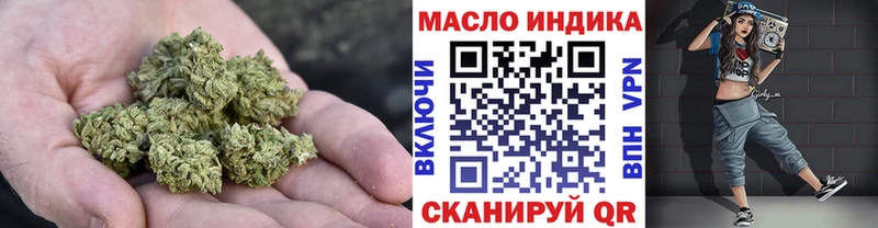 ТГК THC oil  как найти закладки  blacksprut ССЫЛКА  Ува 