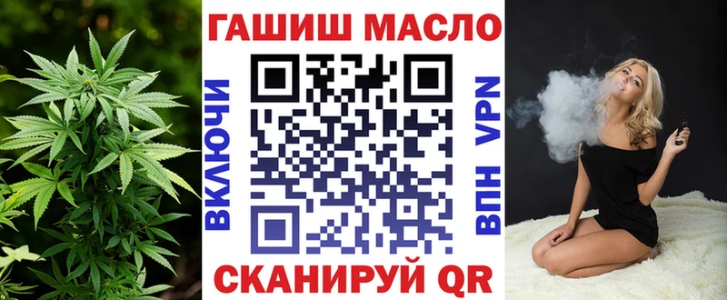 ТГК THC oil Ува