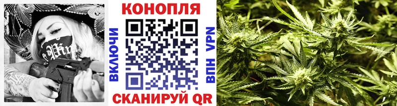 Канабис конопля Ува